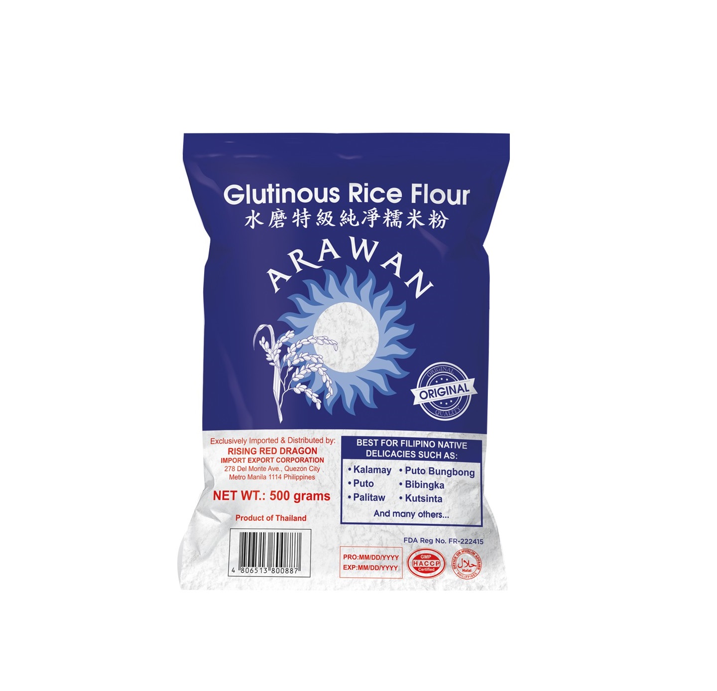 ARAWAN GLUTINOUS RICE FLOUR 500G Iloilo Supermart Online Aton Guid ini!